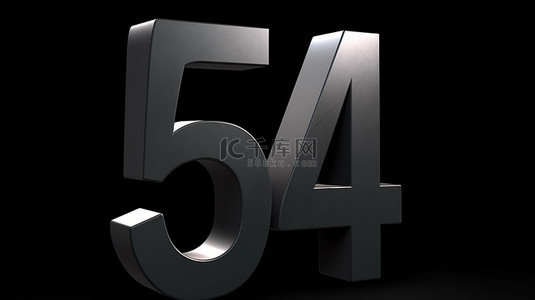 四十五个黑色数字隔离在白色背景 3D 渲染刻字