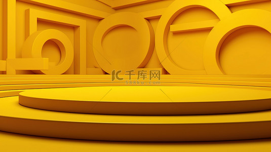 黄色背景，房间内有 3D 渲染的抽象圆圈