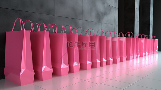 以 3D 渲染显示的一系列粉色购物袋