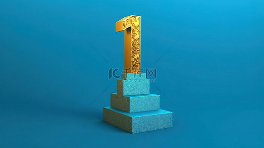 楼梯顶部 3D 在蓝色背景上呈现成功和财富的金色象征