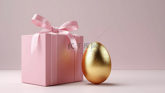 礼物盒gif背景图片_优雅的复活节贺卡，配有 3D 呈现的金蛋和粉红色礼品盒