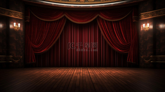 影院电影背景图片_没有观众的黑色天鹅绒窗帘舞台的 3D 插图