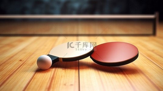 桌子上乒乓球拍球和网的三维插图