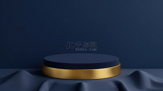 足球手绘背景图片_优雅的 3D 展台，用于深蓝色奢侈品展示，具有纺织金线组合物的顶视图
