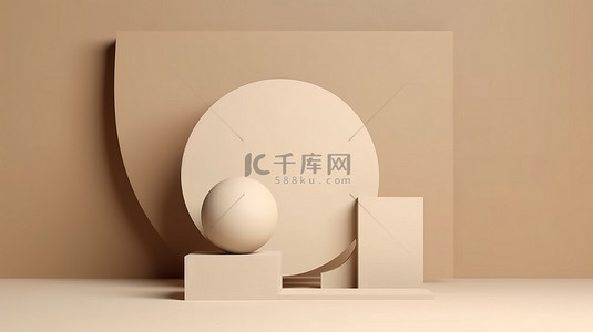 简约的品牌标识米色球体和圆形平面与米色墙 3D 渲染插图