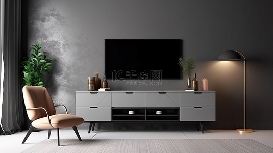 灰墙壁背景图片_灰墙客厅的简约 3D 渲染展示电视柜和扶手椅