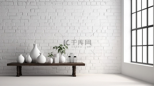 桌面背景墙背景图片_现代室内起居区，拥有充足的桌面空间和白色砖墙背景 3D 渲染