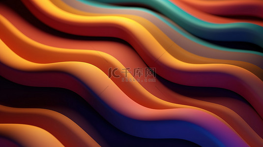条纹七彩背景图片_充满活力的 3D 艺术彩色几何波浪线创作与条纹图案