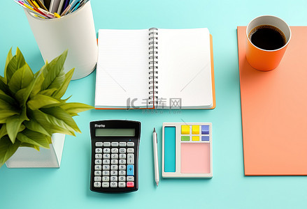 彩色的马克笔背景图片_带办公用品计算器笔和彩色文具的办公桌