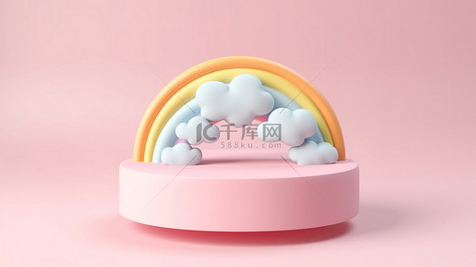 3D 渲染基座舞台，带有柔和色彩的彩虹云，用于产品展示