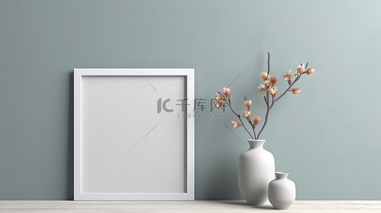 房屋简约灰色背景图片_时尚的相框与简约的灰色墙壁 3D 渲染相对应