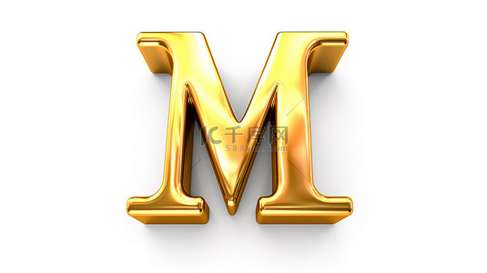 金色3d字母背景图片_孤立的白色背景上 3d 金色字母表中闪闪发光的 m