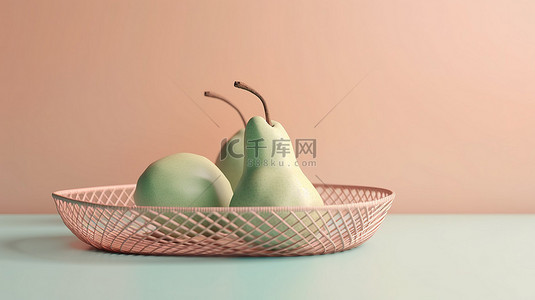 简约的 3D 场景，碗上放着一个梨，布和托盘在柔和的背景中被隔离