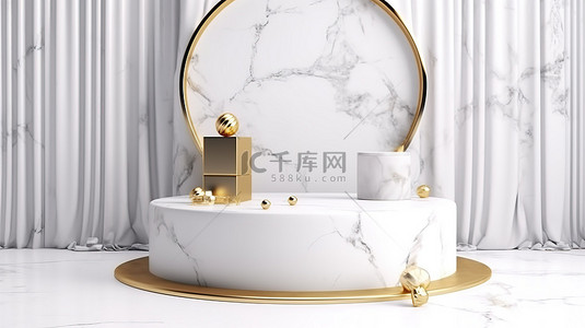 准备好了么背景图片_演示准备好的大理石白色和金色讲台，心形礼品盒在 3D 渲染的白色背景上