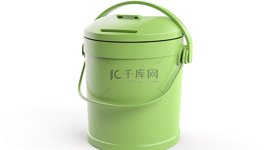3D 渲染中的浅绿色垃圾桶单独站立在白色背景上，促进无废物城市地区和回收