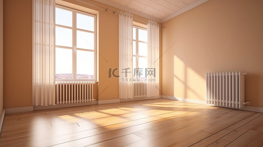 房间的 3D 插图，窗户和散热器空置，可供使用