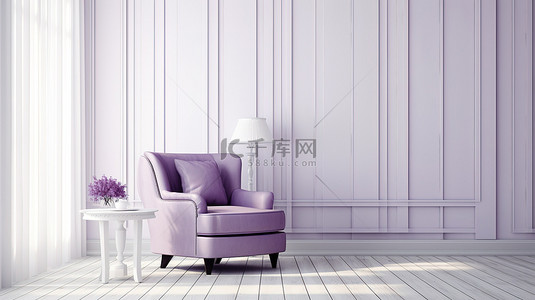 木板墙背景背景图片_复古风格的现代白色客厅 3D 渲染，配有白色木板墙和扶手椅上的流行紫色