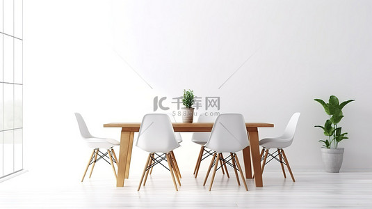 家庭背景背景图片_3D 渲染的时尚简约餐厅，配有白色墙壁和木制家具
