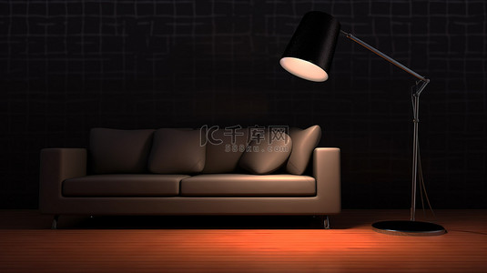 时尚的 3D 沙发和时尚的落地灯，适合现代室内装饰