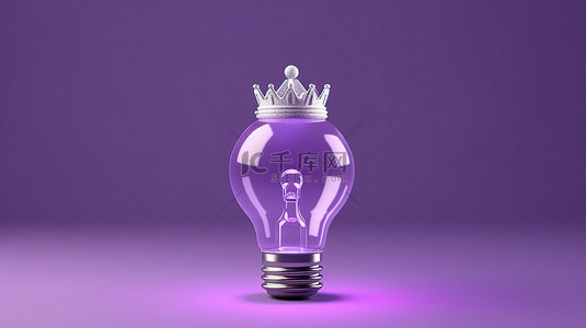 简约紫色背景背景图片_紫色背景上创意皇冠和玻璃灯泡的简约 3D 插图