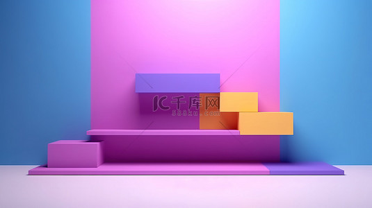 3D 渲染的空白讲台靠着渐变墙，以紫罗兰色紫色蓝色黄色和粉色的鲜艳色调
