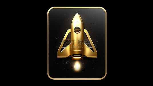 带有金色太空火箭发射图标的黑色方形按键按钮的 3D 渲染完美界面 ui ux 元素