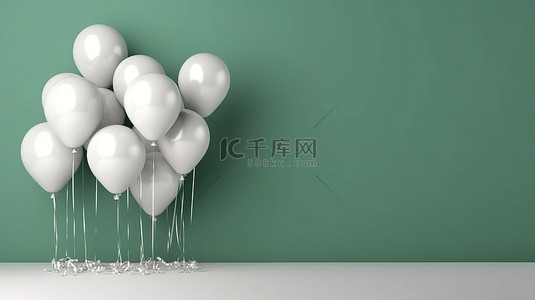 3D 插图中渲染的绿色墙壁上的白色气球簇
