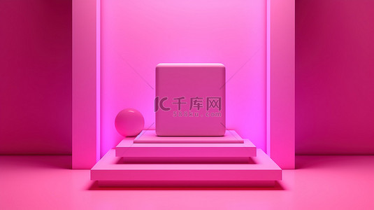 抽象方形讲台支架霓虹粉色 3D 显示，用于简单的产品摄影背景