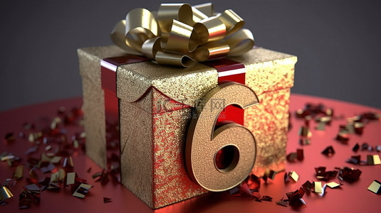 带红丝带的金色惊喜盒，以 3D 渲染风格庆祝 6 岁生日