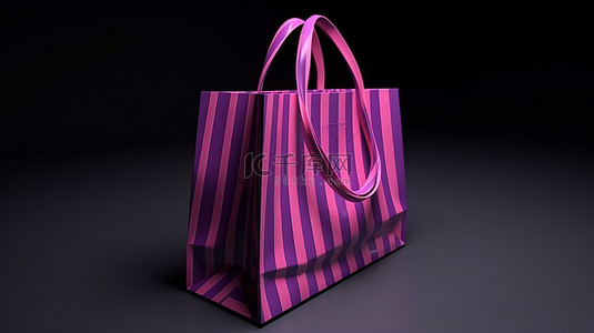 虚拟创建带有粉色和紫色条纹的购物袋