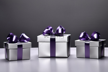 三个带有紫色蝴蝶结的银色礼盒
