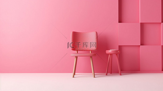光滑的深红色座椅在腮红背景下描绘企业工作机会 3D 可视化