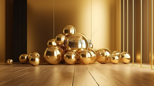 带有金色球体的极简主义房间，令人惊叹的 3D 渲染