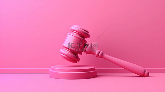 法庭法官背景图片_粉红色背景上象征法律和正义的粉红色法官木槌的 3D 渲染
