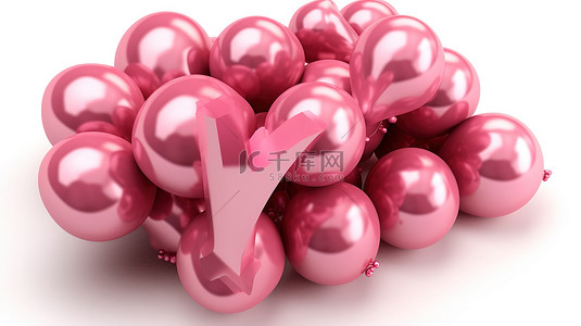 3 型粉红色气球的 3d 插图在白色背景上拼出从 a 到 z 的 26 个字母