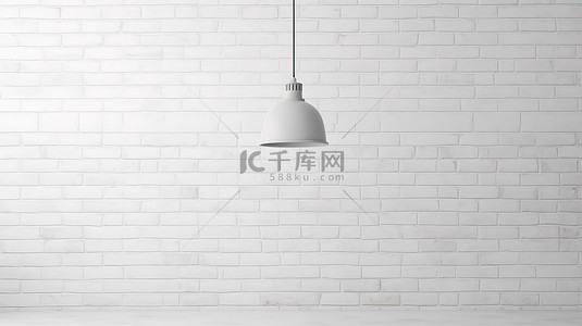 极简主义灯在 3D 渲染中的白墙背景下将光线投射在砖立面上