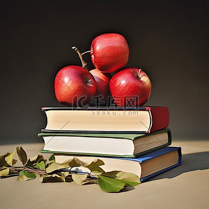 一摞书，里面有两本书和红苹果