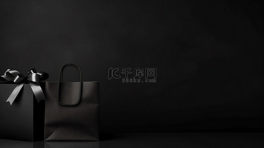 提升海报背景图片_使用黑色背景上的 3D 渲染礼品盒和购物袋横幅提升您的黑色星期五购物体验