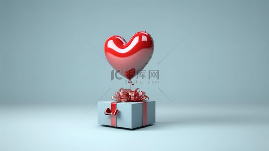 心形气球和礼品盒的 3D 插图，非常适合情人节