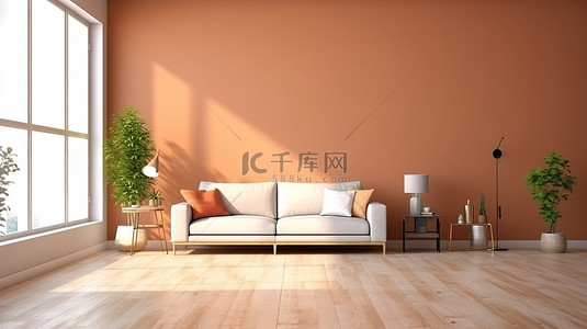 完美家居背景图片_带沙发的舒适完美客厅的 3D 渲染
