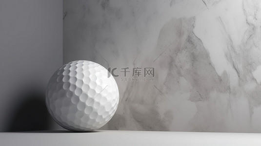 灰色墙壁背景，以 3D 渲染的白色高尔夫球为特色