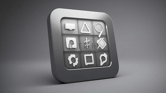 应用商店和开发工具的 3D 图标为灰色，按钮形状渲染轮廓设计