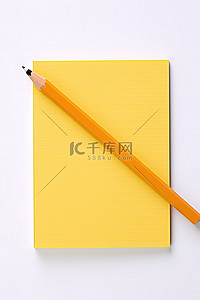 橡皮铅笔擦除记事本黄色纸