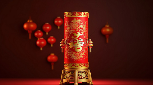 红新中式背景图片_庆祝欢乐农历新年的圆柱形中国灯笼的 3D 渲染