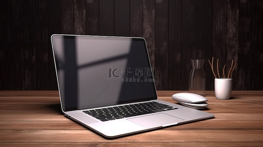 别致优雅背景图片_以惊人的 3D 再现展示空白电脑笔记本的木桌