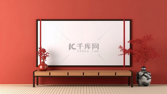 时尚现代的红色室内背景与日式模拟海报框架 3D 渲染