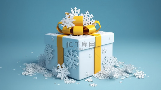 蓝色背景 3D 渲染白色礼品盒，饰有黄丝带和雪花