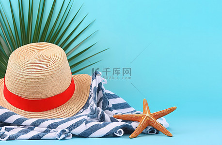 夏季帽子帽子毛巾沙滩巾和蓝色背景棕榈树的海星鱼