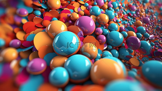 动态抽象 3D 渲染中色彩鲜艳的球体和圆形形状