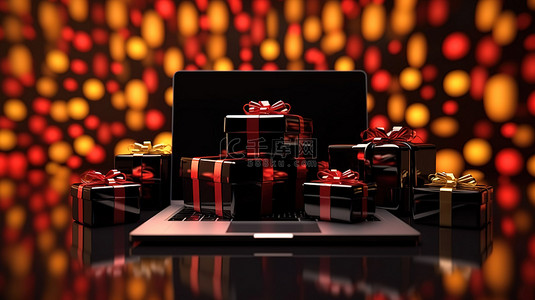黑色星期五电脑和礼品盒销售的 3D 渲染以及圣诞节和新年促销